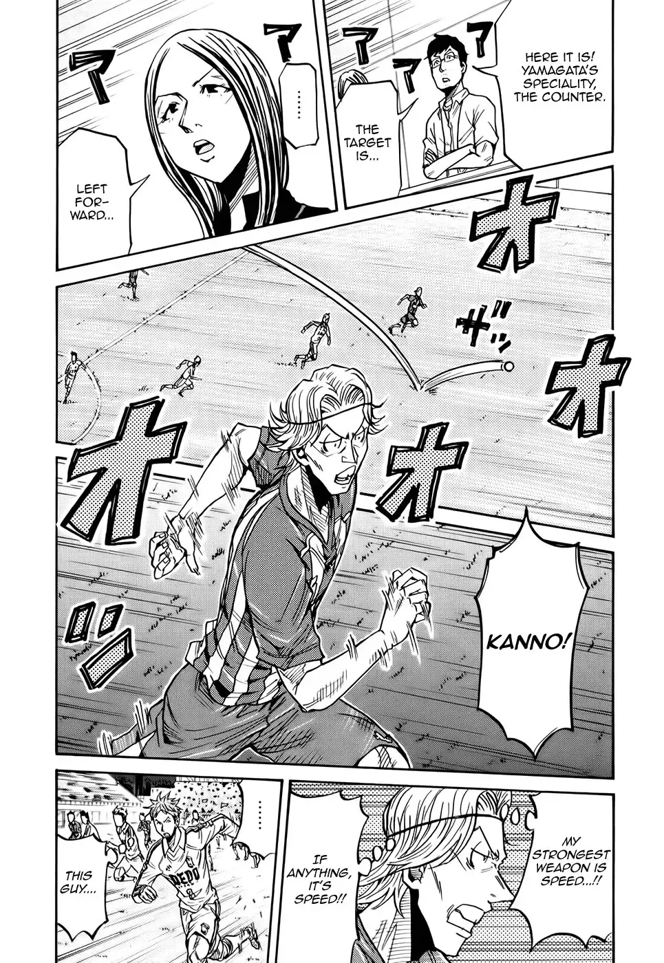 Giant Killing Chapter 187 8